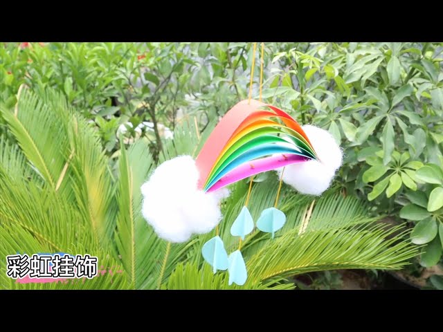 超漂亮的手工彩虹挂饰,扫去你全部的阴霾,简单易学